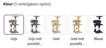 Krabpaal Klimpaal Kattenpaal Krabplank beige GRATIS BEZORGD! beschikbaar voor biedingen