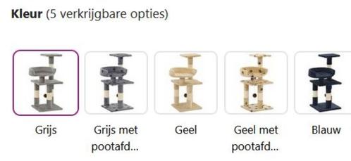 Krabpaal Klimpaal Kattenpaal Krabplank beige GRATIS BEZORGD!, Dieren en Toebehoren, Krabmeubelen, Nieuw, Krabpaal, Verzenden