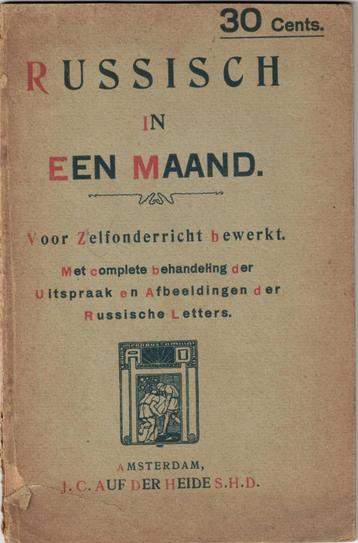 Russisch in een maand. Voor zelfonderricht bewerkt  beschikbaar voor biedingen