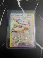 Pokemon Kaarten, Ophalen, Zo goed als nieuw, Losse kaart, Foil