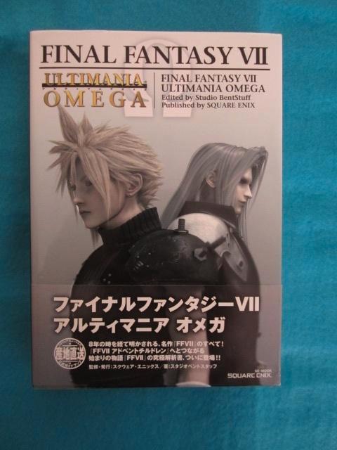 Final Fantasy 7 VII advent children ultima omega art book, Spelcomputers en Games, Games | Sony PlayStation 1, Nieuw, Role Playing Game (Rpg)