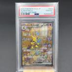 2023 Pokemon SV2a JP #203 ALAKAZAM ex Special Art Rare PSA10, Ophalen of Verzenden, Nieuw, Losse kaart