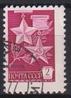 Sovjet Unie 1976 Gouden ster en Hamer & Sikkel medaille, Verzenden, Gestempeld, Overige thema's