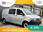 Volkswagen Transporter 2.0 TSI L2H1 € 17.950,00, Auto's, 4 cilinders, Volkswagen, Origineel Nederlands, Bedrijf
