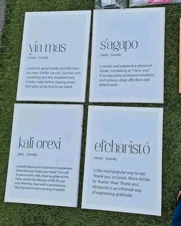 Griekse spreuken op canvas 4x trouwdecoratie beschikbaar voor biedingen