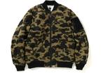 Bathing Ape 2XL bomber jacket, Zo goed als nieuw, Ophalen