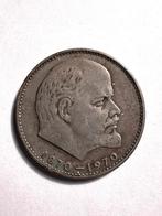 Lenin 100 Jaar Herdenkingsmunt USSR 1970, Ophalen of Verzenden, Overige waardes, Losse munt