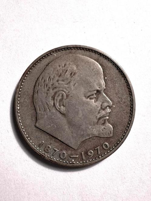 Lenin 100 Jaar Herdenkingsmunt USSR 1970, Postzegels en Munten, Munten | Nederland, Losse munt, Overige waardes, Ophalen of Verzenden