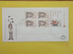BM   Nederland fdc e208a, Postzegels en Munten, Postzegels | Eerstedagenveloppen, Ophalen of Verzenden, Onbeschreven, Nederland