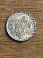 Taiwan - Jiao 1955, Postzegels en Munten, Munten | Azië, Verzenden, Oost-Azië, Losse munt