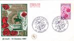 Frankrijk. FDC 1967 met Mi. 1595, Postzegels en Munten, Onbeschreven, Rest van de wereld, Verzenden