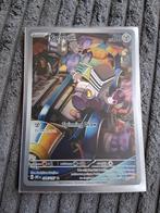 Varoom obf alt rare mint Pokemon kaart, Ophalen of Verzenden, Nieuw, Losse kaart