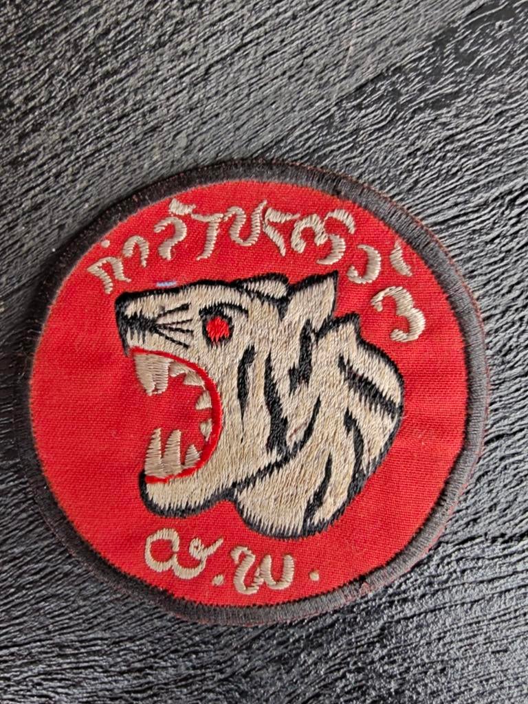 Patch Vietnam periode Royal LAOS Army DNC Revolutionary Forc, Ophalen of Verzenden, Landmacht, Amerika, Embleem of Badge