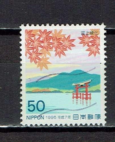 postzegels Japan bebossingscampagne  (1995), Ophalen of Verzenden, Gestempeld, Oost-Azië