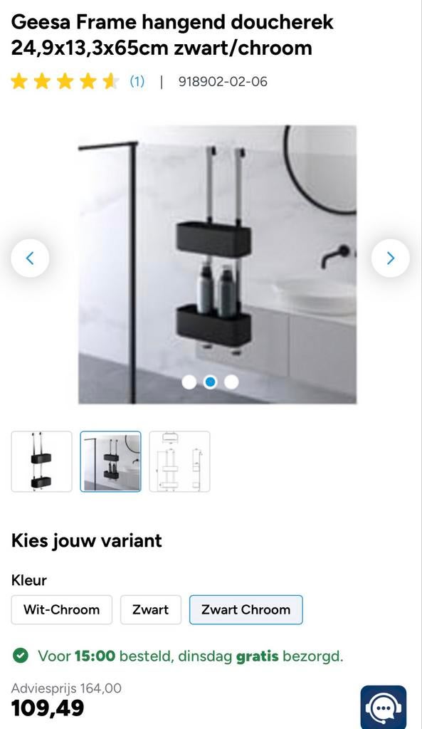 2stGeesa Frame hangend doucherek 24,9x13,3x65cm zwart/chroom, Ophalen of Verzenden, Nieuw, Zwart, Overige typen