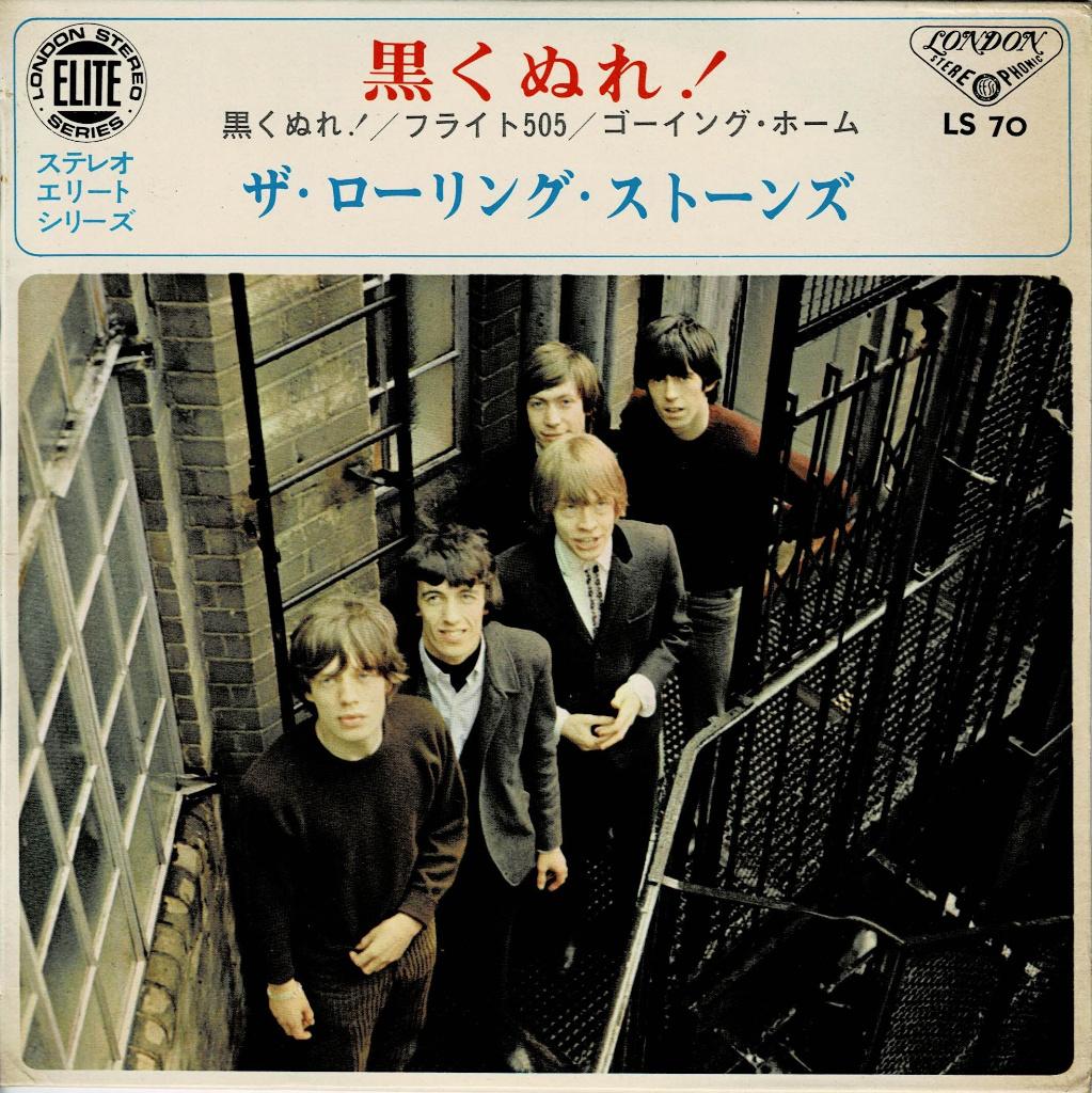 Rolling Stones – Paint It, Black (EP, Japan 1966), Gebruikt, 7 inch, Ophalen of Verzenden, Rock en Metal