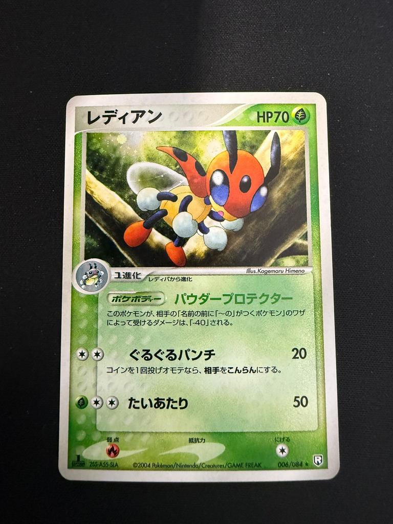 Ledian rocket gang holo EXC pokemon, Ophalen of Verzenden, Gebruikt, Losse kaart