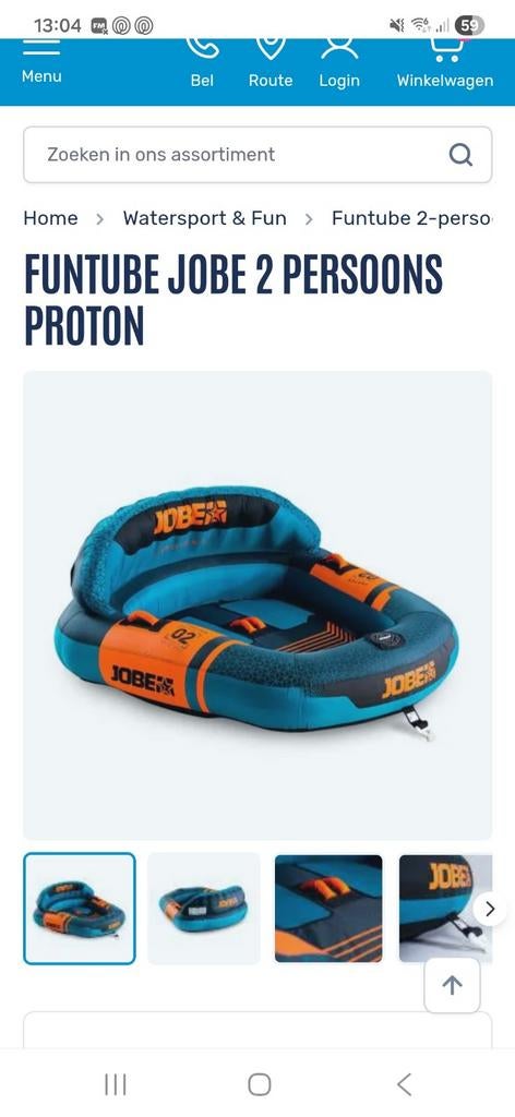 Jobe funtube 2 personen - Zo goed als nieuw, Watersport en Boten, Ophalen of Verzenden, Zo goed als nieuw