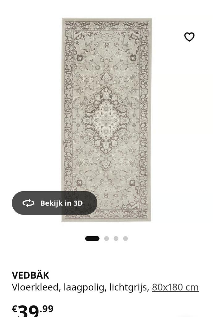 ikea kleed vedbak, Ophalen, Rechthoekig
