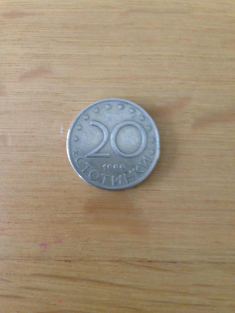 20 stotinki munt uit Bulgarije (1999), Verzenden, Bulgarije, Losse munt