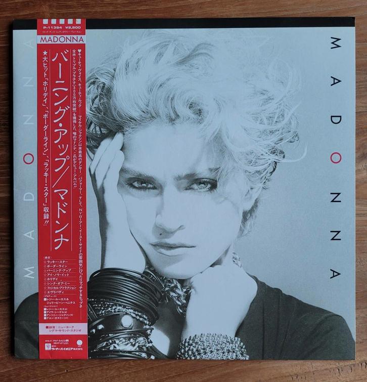 Madonna lp first album. Japanse uitgave. 1983, Cd's en Dvd's, Vinyl | Pop, Zo goed als nieuw, 1980 tot 2000, Ophalen of Verzenden