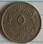 Egypte munt, 5 piastres  1967, volgnr 74, Ophalen of Verzenden, Egypte, Losse munt