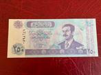 Irak 250 dinar 1995 UNC, Postzegels en Munten, Bankbiljetten | Azië, Ophalen of Verzenden, Midden-Oosten, Los biljet