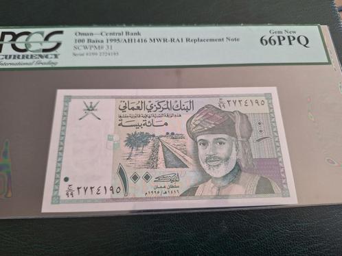 100 basha Oman 1995 PMG 66, Postzegels en Munten, Bankbiljetten | Azië, Midden-Oosten, Ophalen of Verzenden
