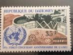 Verenigde Naties, Dahomey met opdruk 1972, Postzegels en Munten, Postzegels | Afrika, Ophalen of Verzenden, Overige landen, Postfris