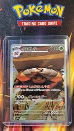 Crustle #67 (JP) Pokemon Heat Wave Arena, Verzenden, Zo goed als nieuw, Losse kaart, Foil
