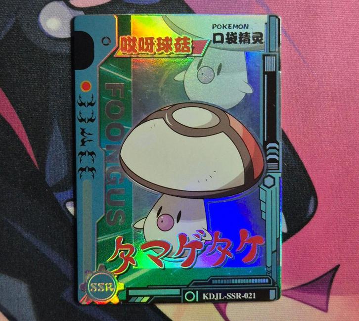Eif Baby Foongus, Hobby en Vrije tijd, Verzamelkaartspellen | Pokémon, Nieuw, Foil, Verzenden