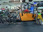 VOGUE CARRY 2 BAKFIETS, E-CARGO, BLACK-BROWN, 540WH, 2024, Nieuw, Overige merken, 4 kinderen of meer, Ophalen of Verzenden