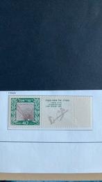 Israël 18 post fris, Ophalen of Verzenden, Midden-Oosten