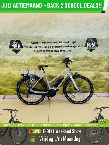 E-Bike! Batavus Dinsdag! NIEUW! BOSCH Middenmotor! Garantie! beschikbaar voor biedingen