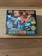 Sealed Pokémon ex Special Deck Set, Hobby en Vrije tijd, Verzamelkaartspellen | Pokémon, Ophalen of Verzenden, Nieuw, Speeldeck