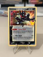 Greninja Gold Star SWSH 144 Promo Pokemon kaart, Hobby en Vrije tijd, Verzamelkaartspellen | Pokémon, Ophalen of Verzenden, Zo goed als nieuw