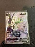 Celebi v full art 245/264 fusion Strike, Ophalen of Verzenden, Zo goed als nieuw