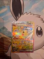 Pikachu ex (sv8 132) Super Electric Breaker, Verzenden, Nieuw, Losse kaart, Foil