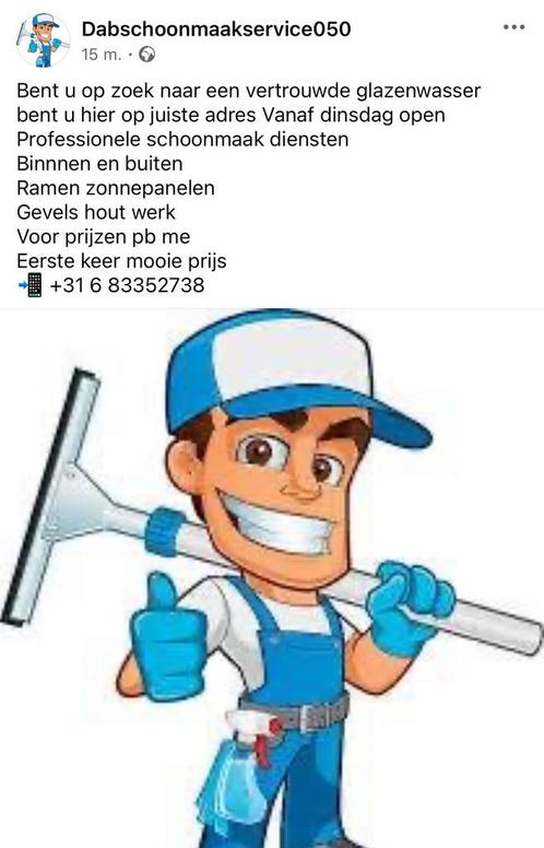 Zoekt u een glazenwasser, Vacatures, Vacatures | Schoonmaak en Facilitaire diensten, Vanaf 10 jaar, Overige vormen