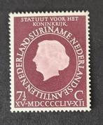 Suriname 316, Verzenden, Postfris