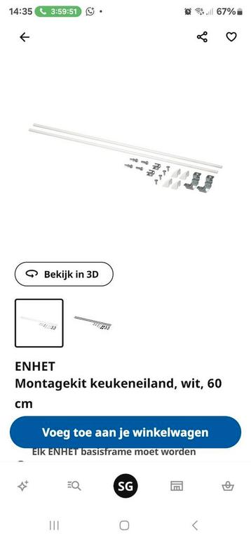 Enhet Ikea keukeneiland en bovenkasten - afbeelding 6