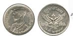 THAILAND 1946 UNC 25 SATANG MUNT TIN RAMA IX, Ophalen of Verzenden