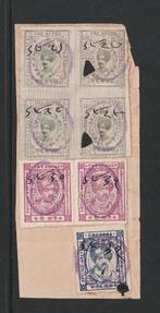 Kishengarh, Staat van India, partijtje fiscaal, high values, Verzenden, Gestempeld, Zuid-Azië