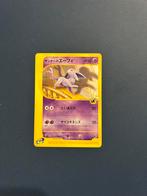Pokemon - Annie’s Espeon, Ophalen of Verzenden, Nieuw, Losse kaart, Foil
