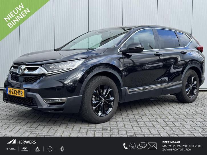 Honda CR-V 2.0 Hybrid Lifestyle Black Edition /Trekhaak/ Nav, Auto's, Honda, Bedrijf, Te koop, CR-V, ABS, Achteruitrijcamera, Adaptive Cruise Control