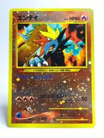 Pokémon - Promo - Entei - 244 - Reverse Holo - Japans, Verzenden, Gebruikt, Losse kaart, Foil