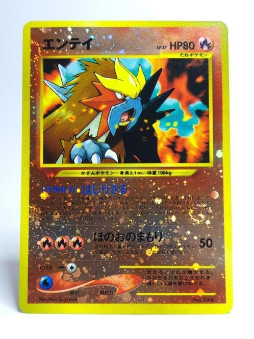 Pokémon - Promo - Entei - 244 - Reverse Holo - Japans, Hobby en Vrije tijd, Verzamelkaartspellen | Pokémon, Gebruikt, Losse kaart