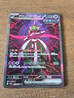 Iron vailant ex japanse full art, Ophalen of Verzenden, Zo goed als nieuw, Losse kaart