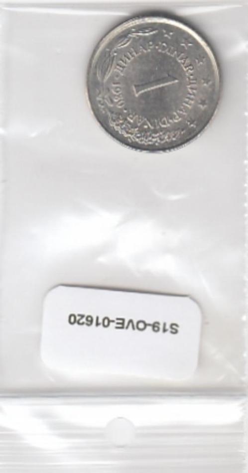 S19-OVE-1620 Yugoslavia 1 Dinar 1980  KM59 XF/UNC, Postzegels en Munten, Munten | Europa | Niet-Euromunten, Joegoslavië, Verzenden
