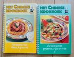 Het Chinese kookboek, Ophalen of Verzenden, Zo goed als nieuw, Azië en Oosters, Gezond koken